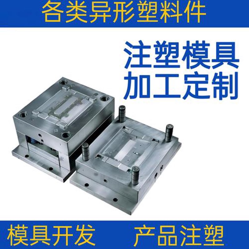 工程塑料:误区警示